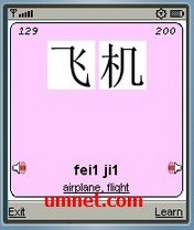 game pic for Learn chinese